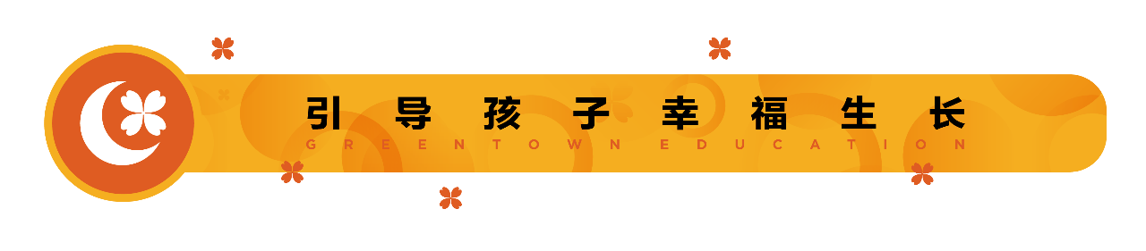 1594602078515599xzSK.png 幸福生長.png
