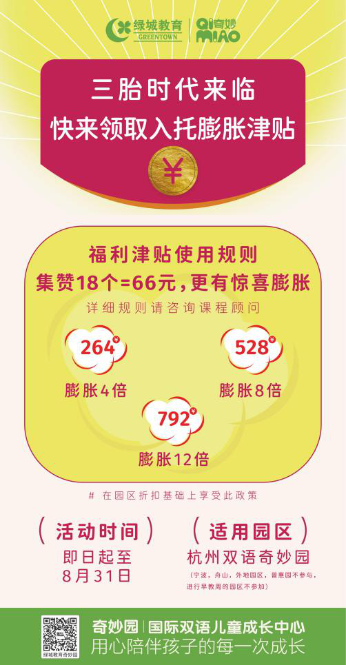 1629253084339318MoJI.png 圖片13.png