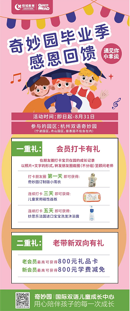 1629253600357968bv3v.png 圖片5.png