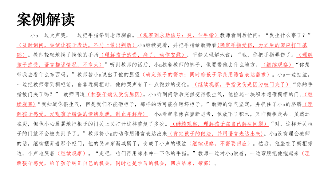 1675317406886775VHIZ.png 微信圖片_20230202135133.png