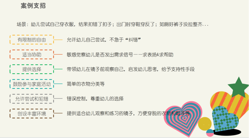 1675320392806659p5tg.png 微信圖片_20230202144134.png