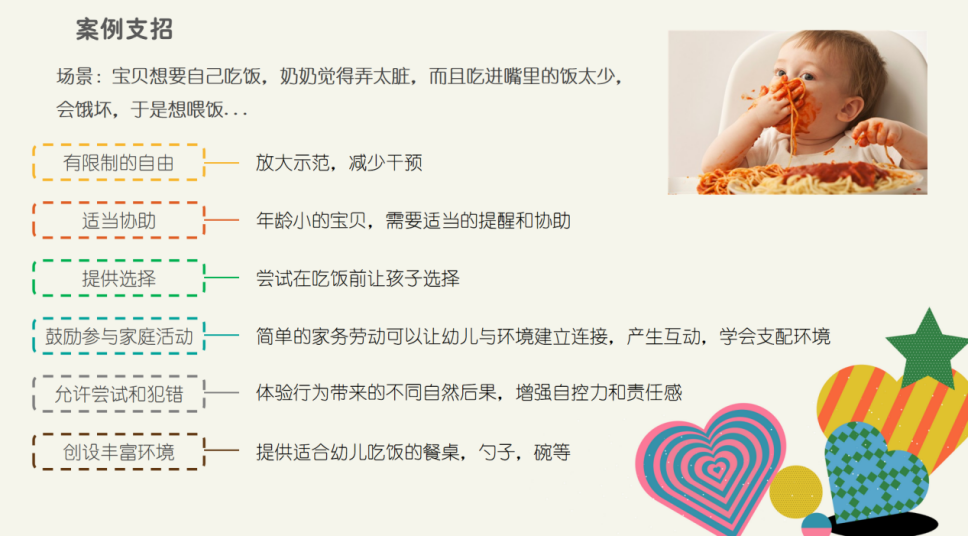 16753206721268506WnX.png 微信圖片_20230202144139.png